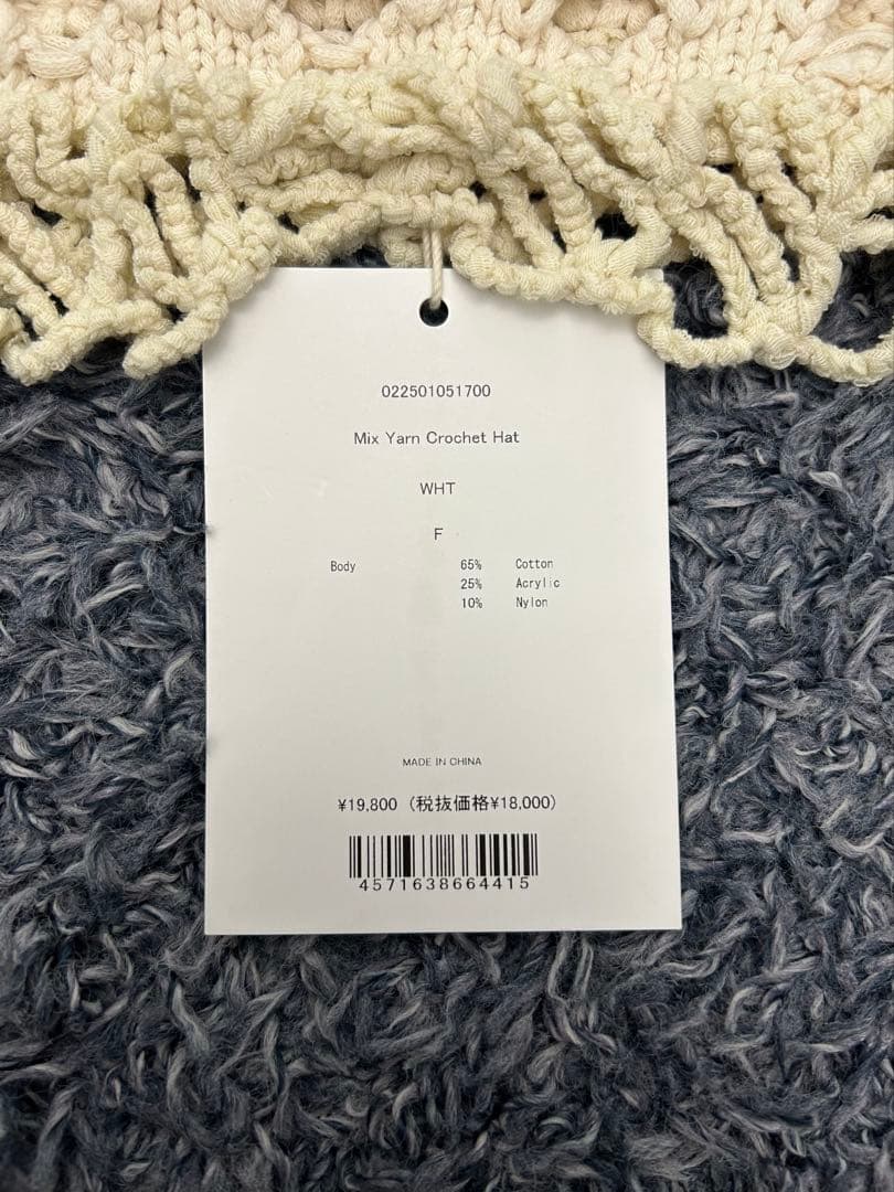 leinwande ラインヴァンド　Mix Yarn Crochet Hat