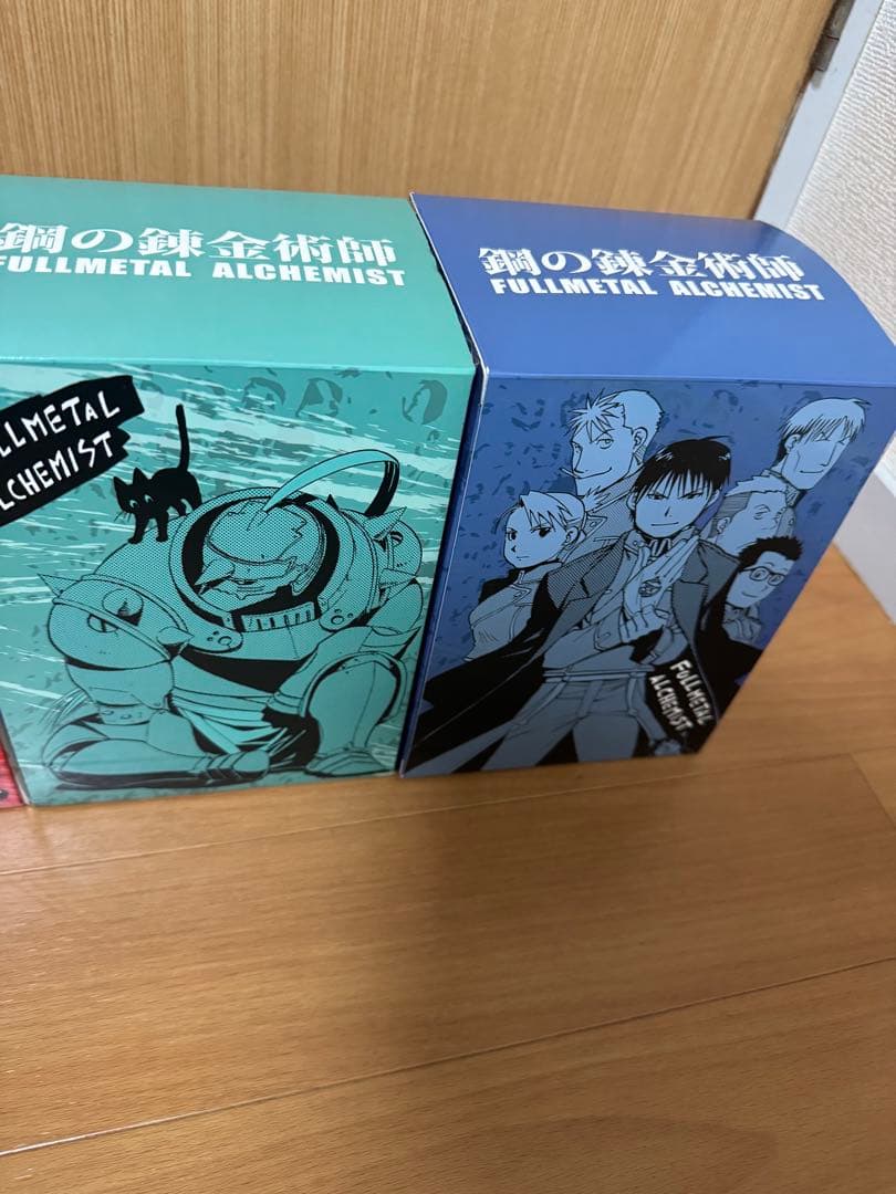 鋼の錬金術師　完全版　全巻　1〜18巻