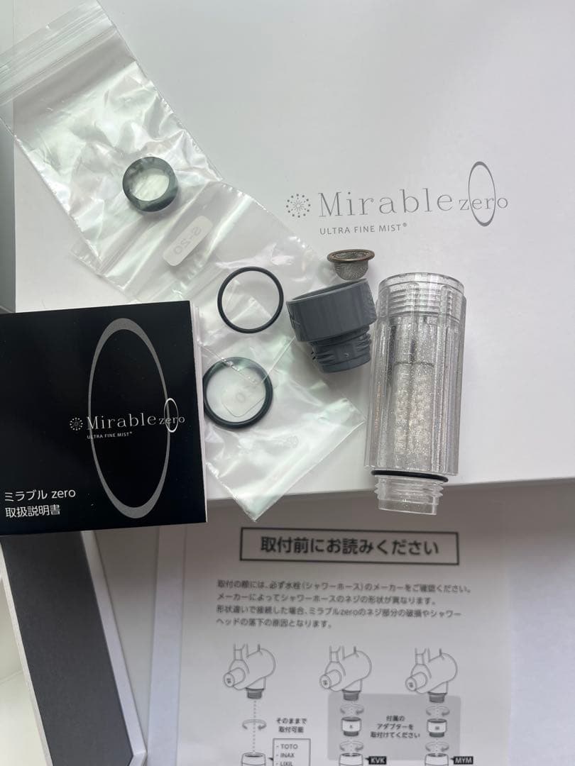 【３日間だけ使用】Mirable zero シャワーヘッド
