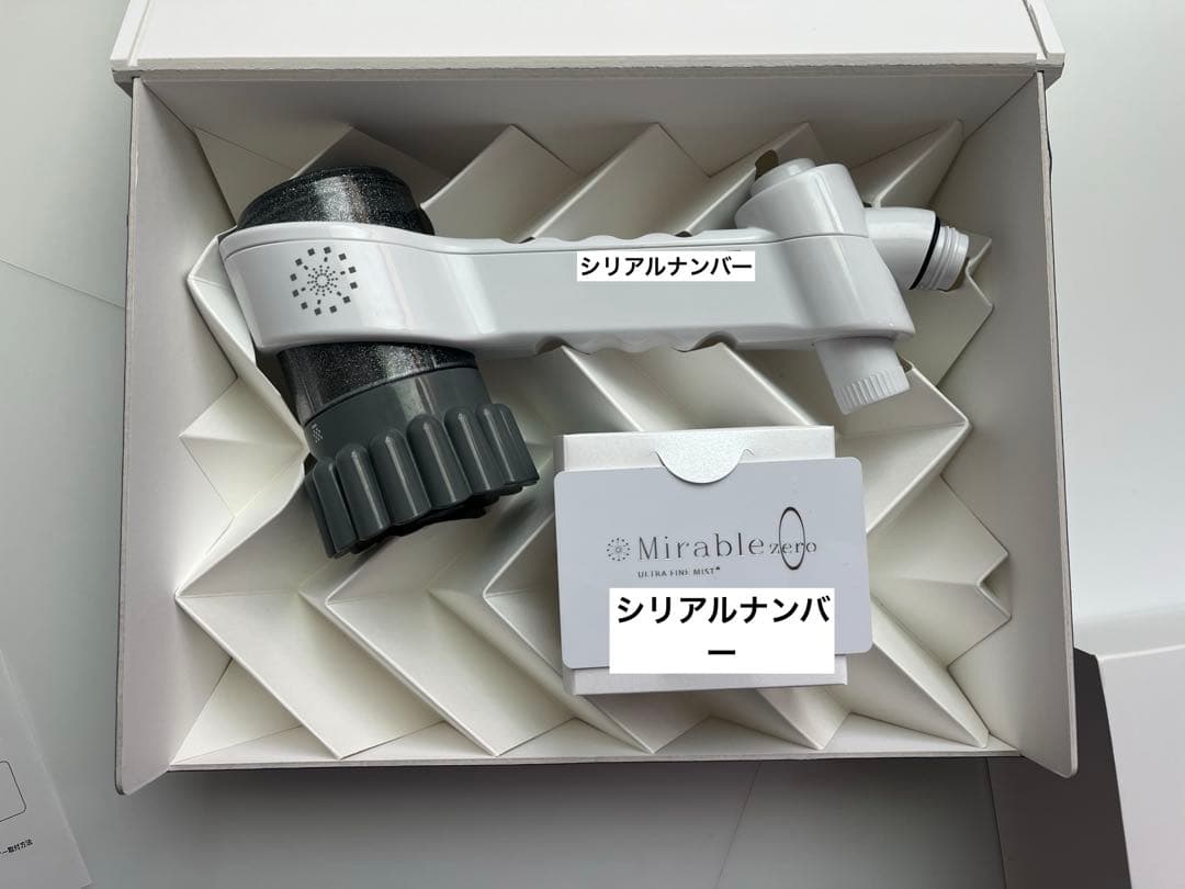 【３日間だけ使用】Mirable zero シャワーヘッド