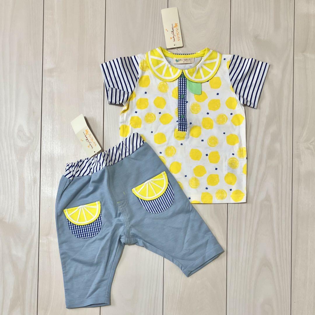 専用 男の子 3点セット