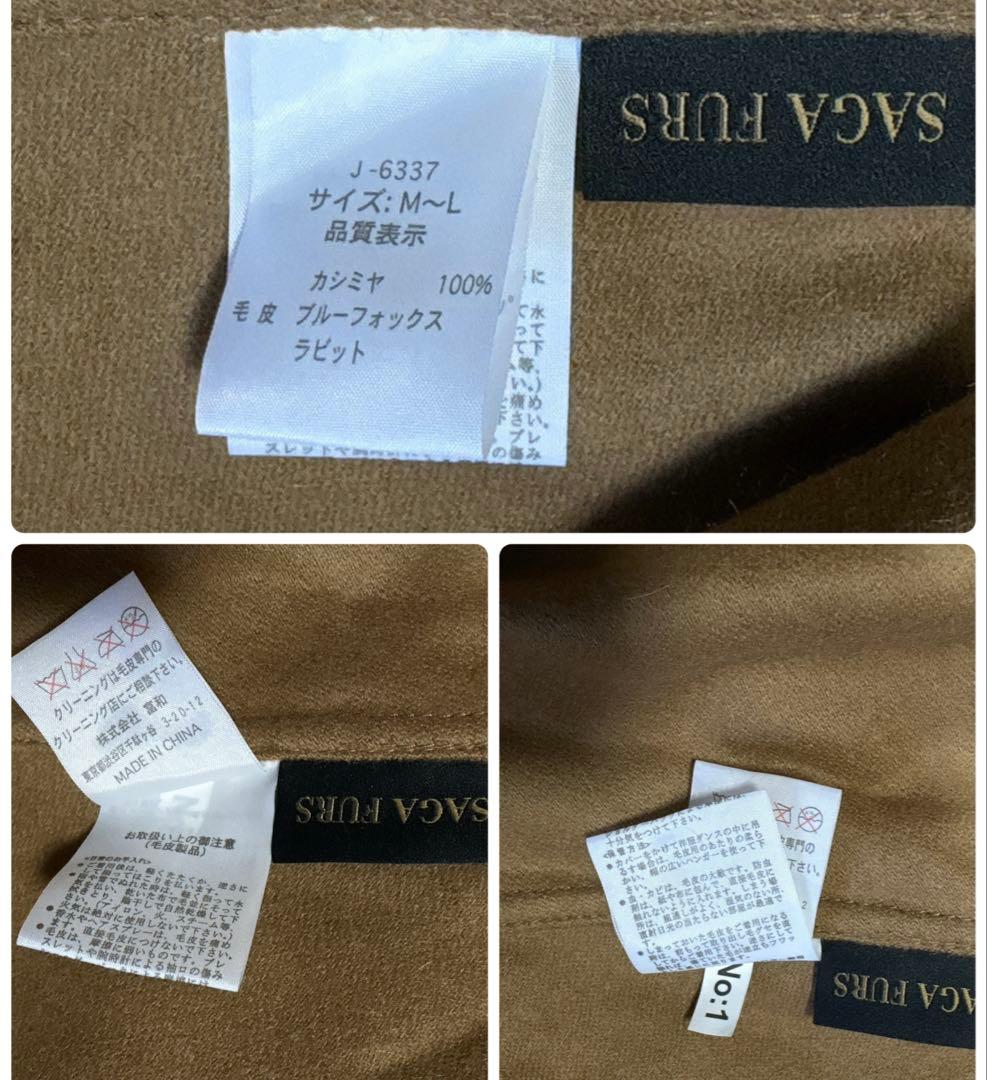 新品 マッサバルド カシミヤ100% ブルーフォックス ラビット ポンチョケープ