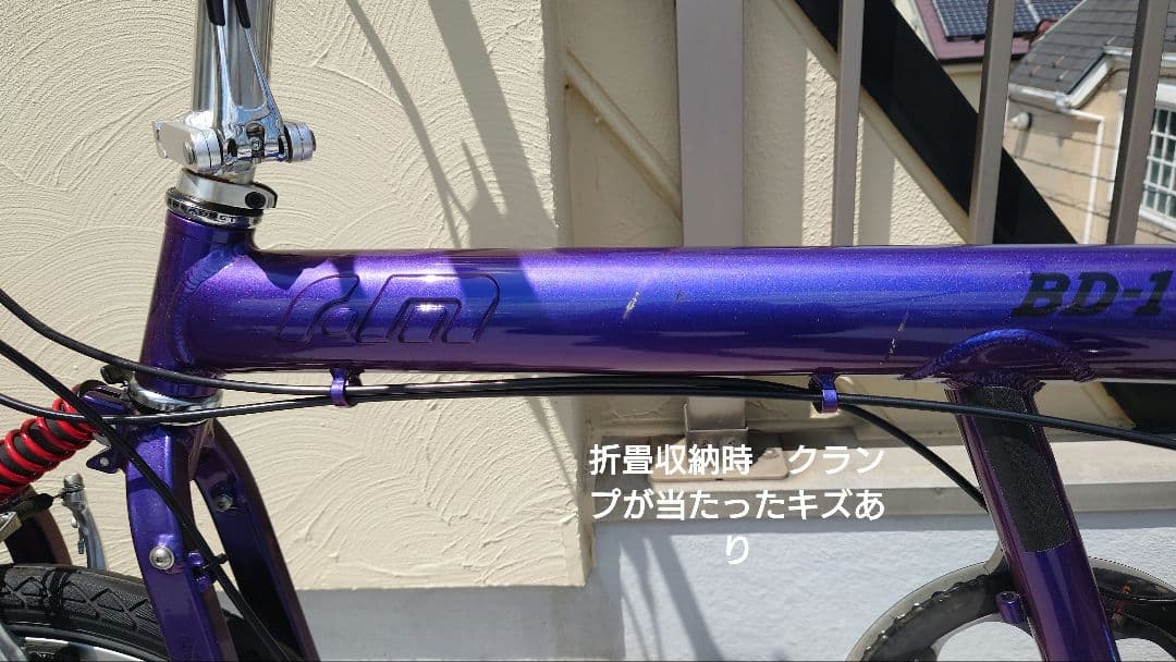 K*a様 r＆m BD-1 Birdy 自転車 折り畳み自転車 ライズアンドミュ