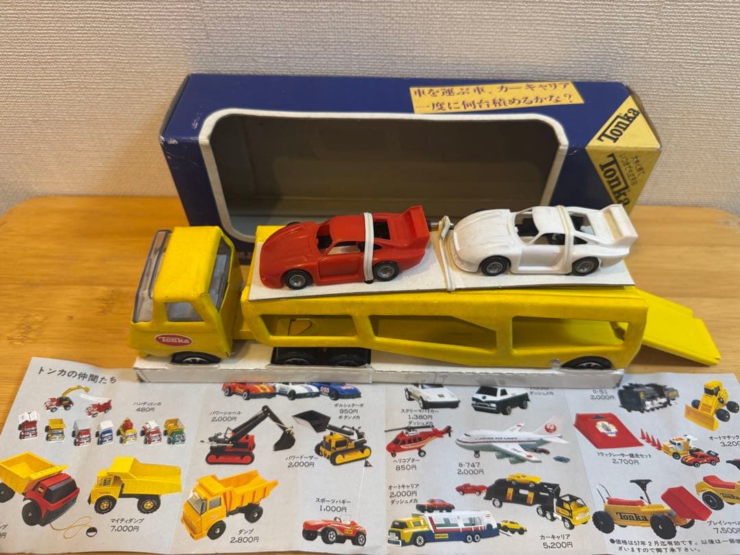 【Tonka】ニューカーキャリアPorsche 935 2台