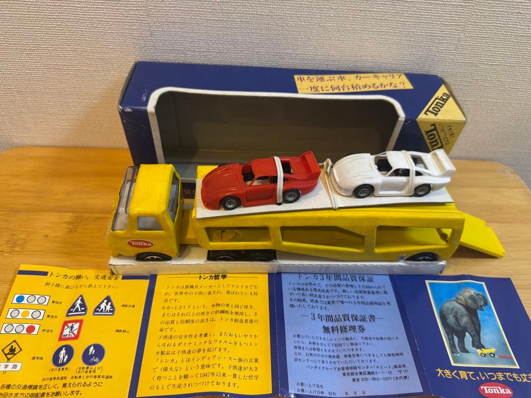 【Tonka】ニューカーキャリアPorsche 935 2台