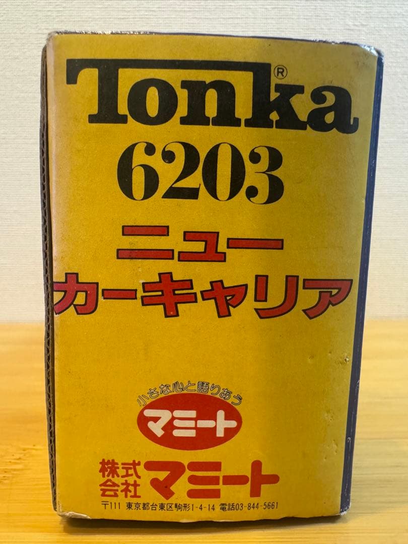 【Tonka】ニューカーキャリアPorsche 935 2台