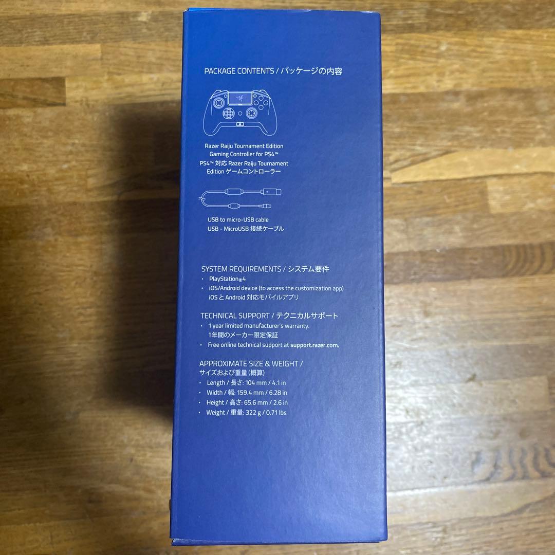 その他 Razer Raiju Tournament Edition