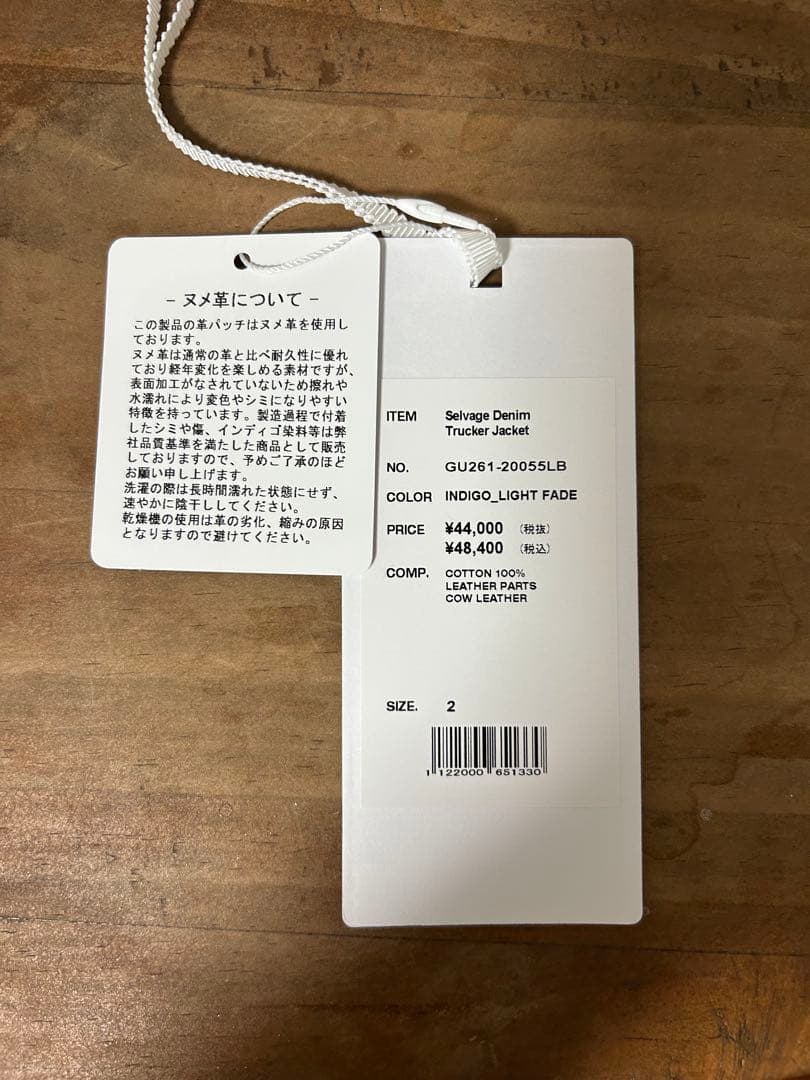 Graphpaper グラフペーパー 26SS デニム トラッカー ジャケット