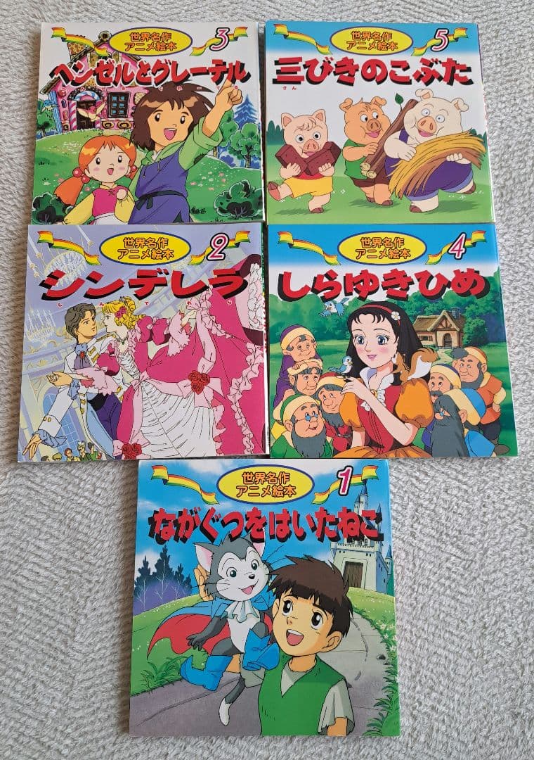 日本昔ばなしアニメ絵本 16冊 世界名作アニメ絵本 20冊 36冊セット 全巻