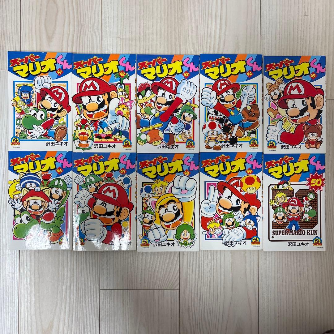 スーパーマリオくん 全61巻 ＋ スペシャルセレクション 等 まとめ売り