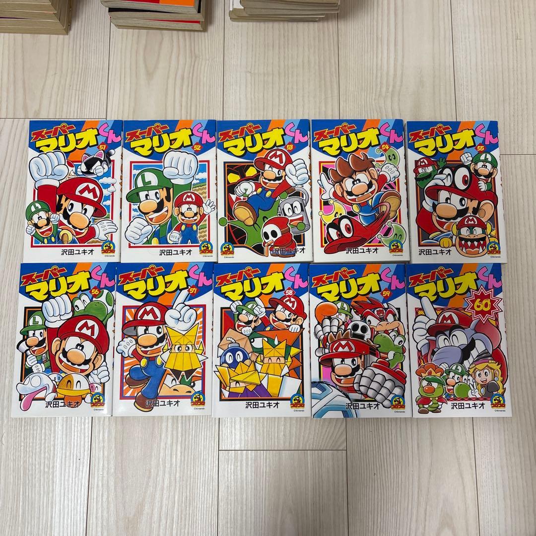 スーパーマリオくん 全61巻 ＋ スペシャルセレクション 等 まとめ売り