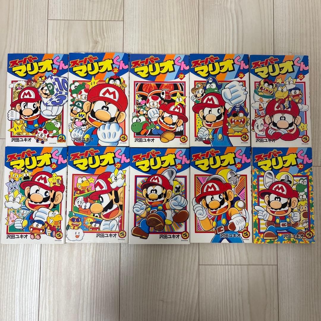 スーパーマリオくん 全61巻 ＋ スペシャルセレクション 等 まとめ売り