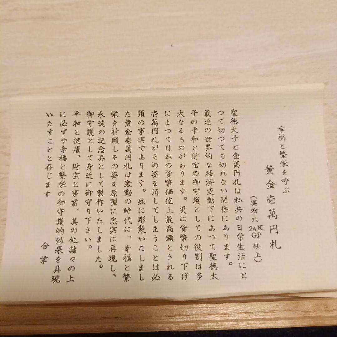 さよなら国鉄　日本国有鉄道 記念セット金銀銅3枚セット