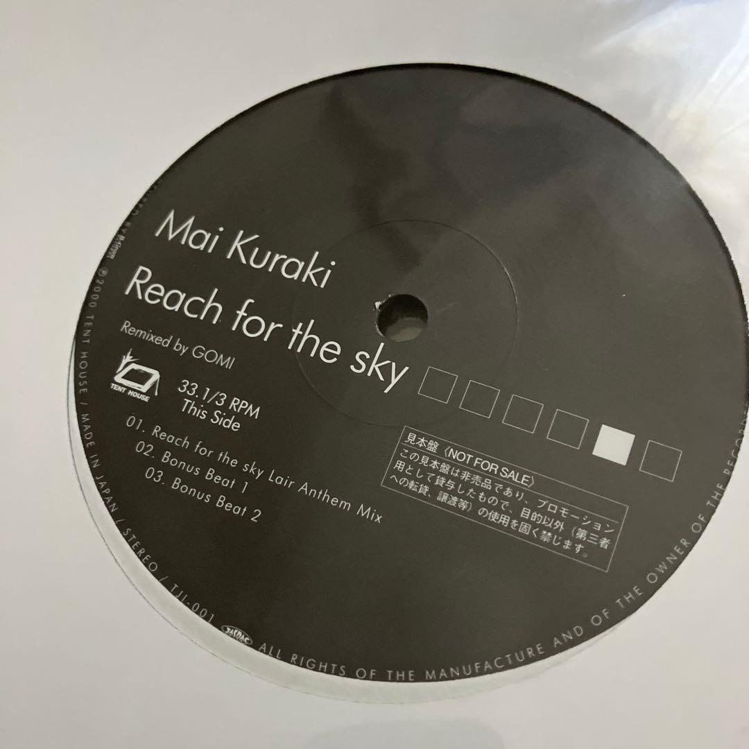 非売品$アナログレコード 倉木麻衣 Reach for the sky LP