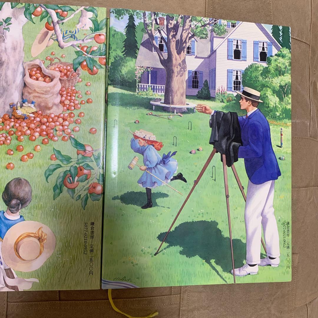 赤毛のアンの手作り絵本 3巻セット