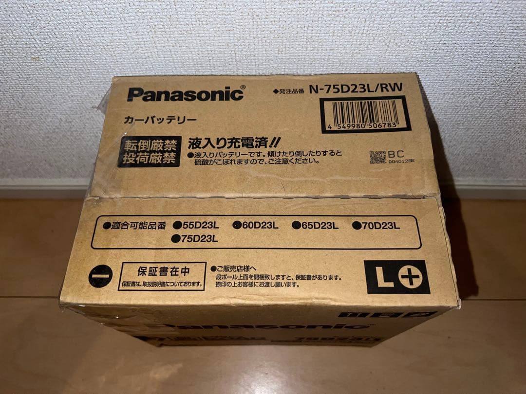 Panasonic カーバッテリー N-75D23L/RW