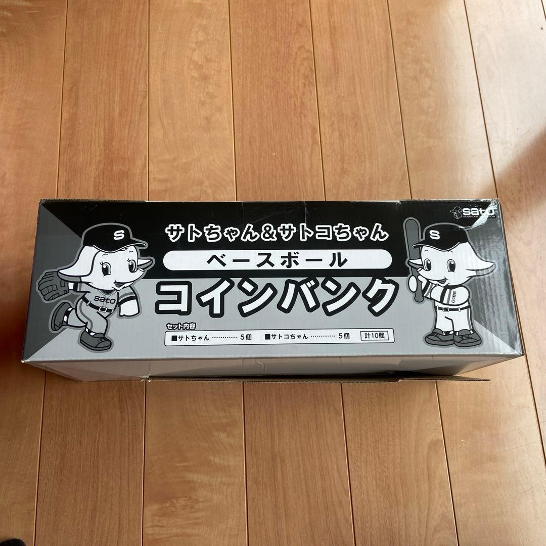 【昭和レトロ新品未使用】サトちゃんサトコちゃん　バンクマリナーズ 310
