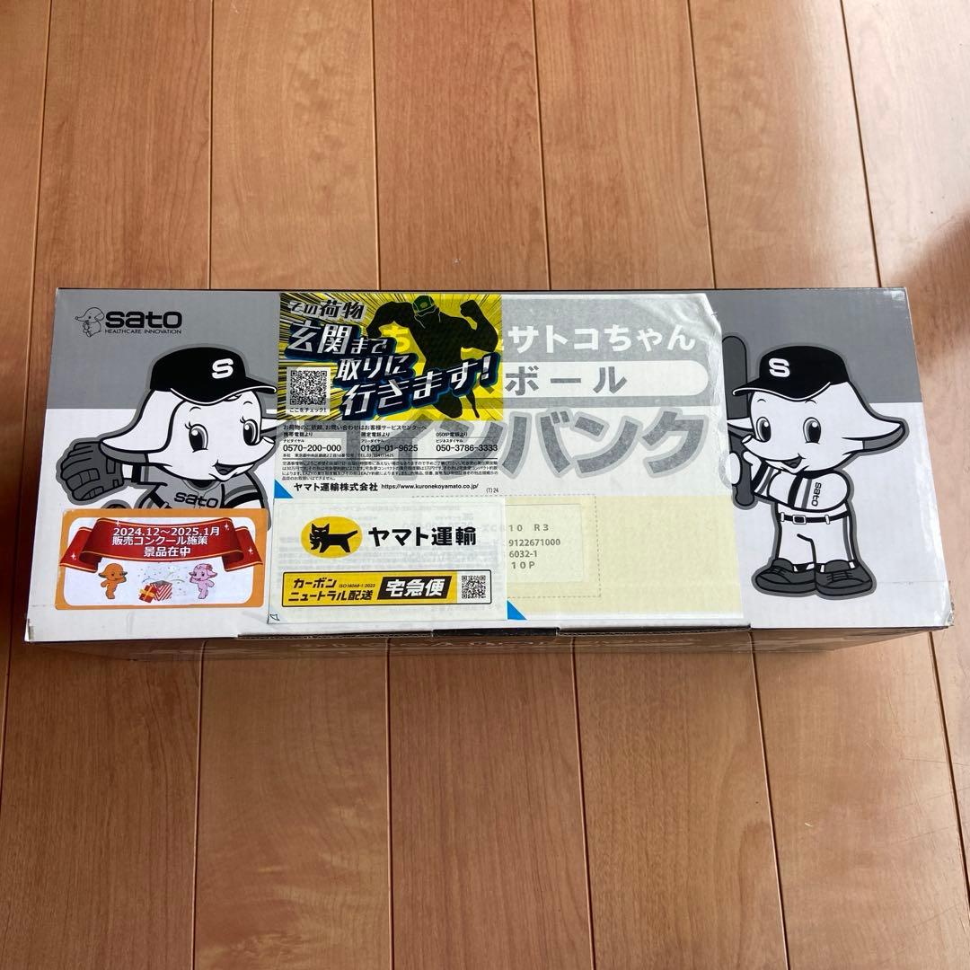 【昭和レトロ新品未使用】サトちゃんサトコちゃん　バンクマリナーズ 310