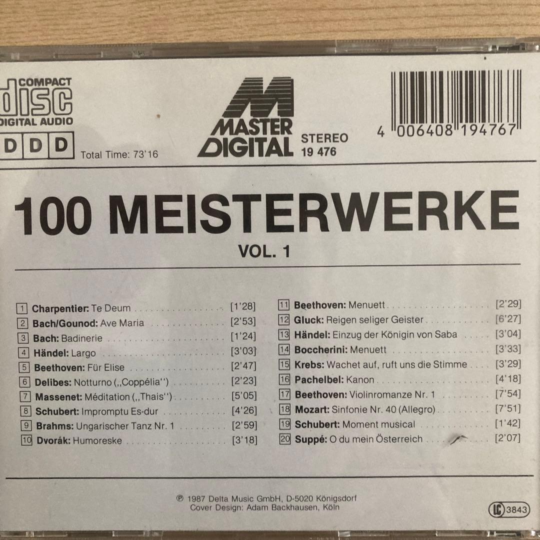 クラシック MEISTERRWERKE