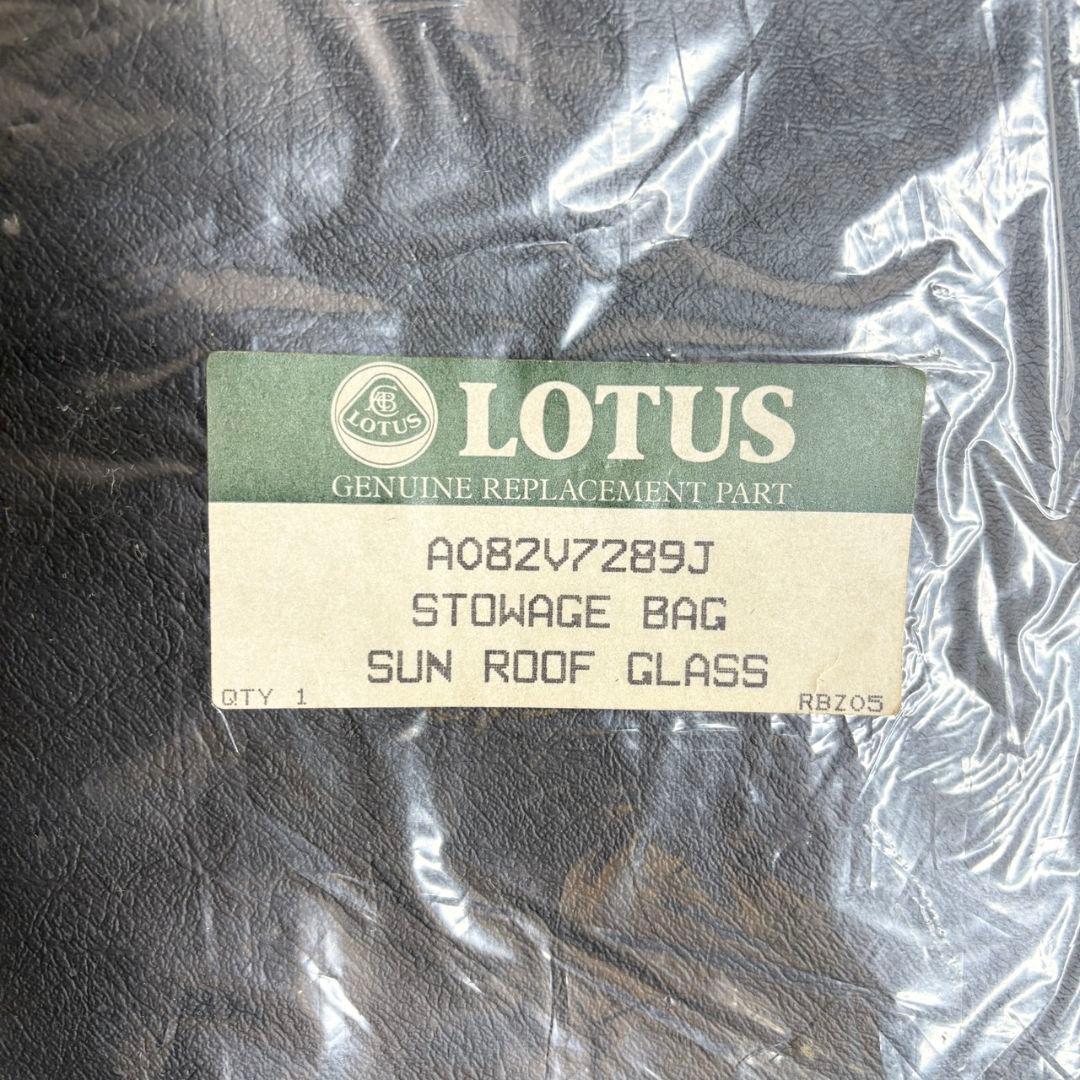 LOTUS ロータス 純正 サンルーフガラス 収納バッグ カー用品 カーパーツ