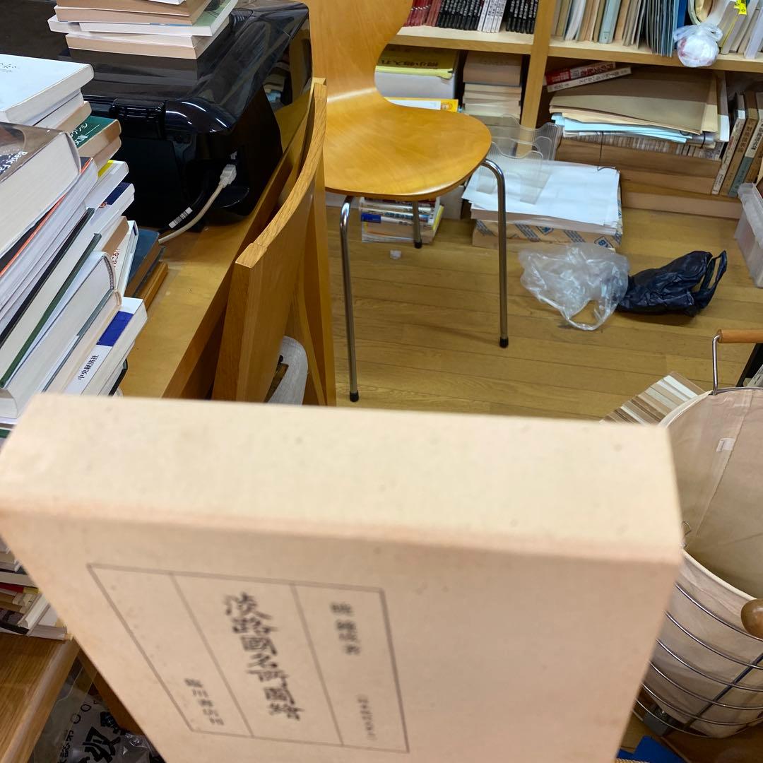 淡路國名所図繪