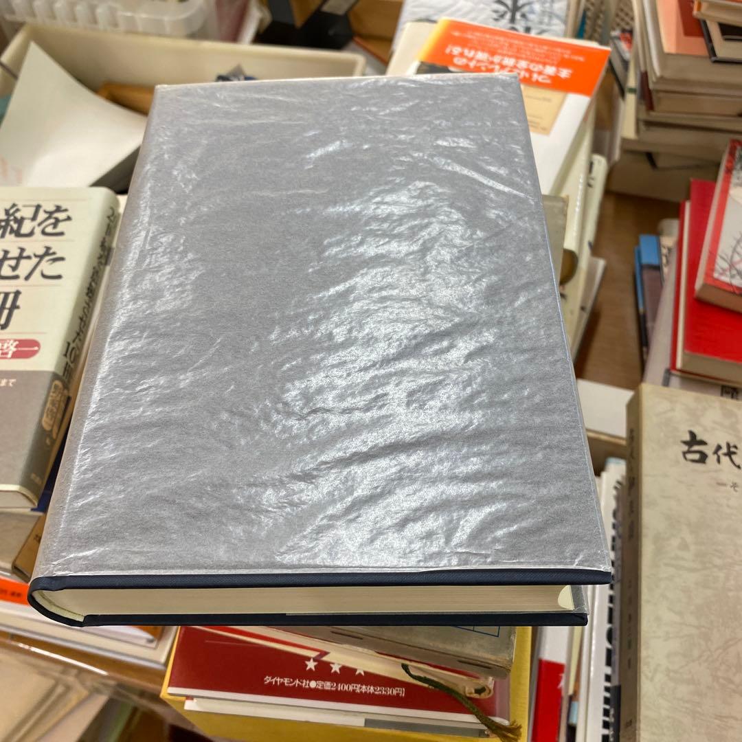 淡路國名所図繪