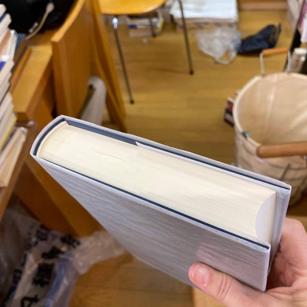 淡路國名所図繪