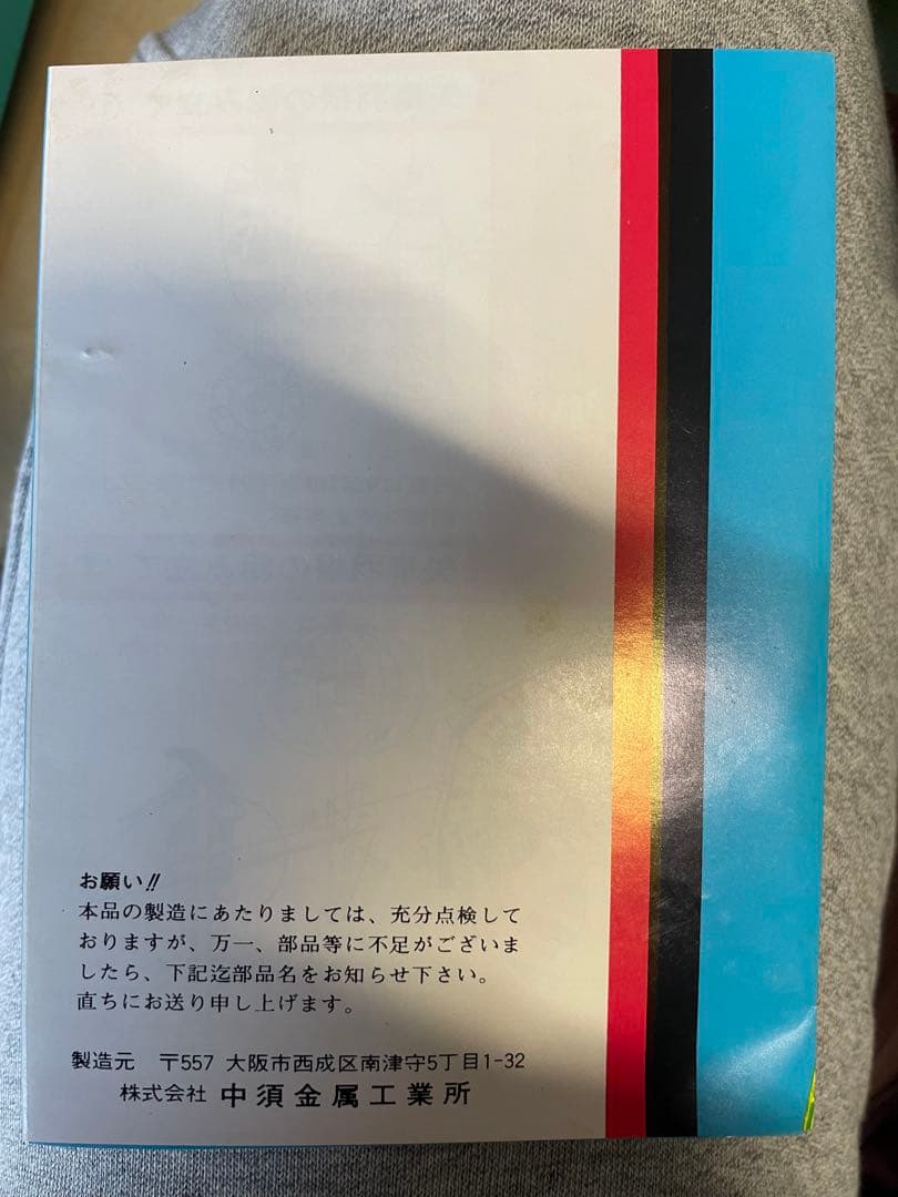 鯉のぼり　矢車セット