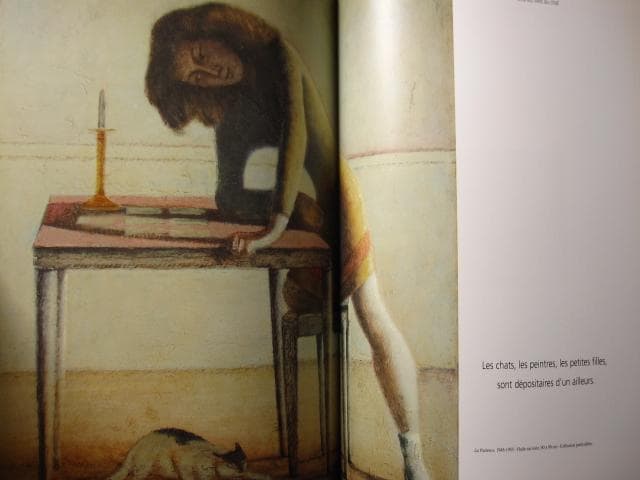 アート・デザイン・音楽 Alain Vircondelet Les chats de Balthus