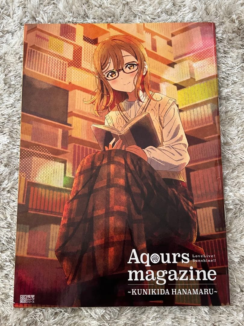 Aqours magazine まとめ売り 4冊