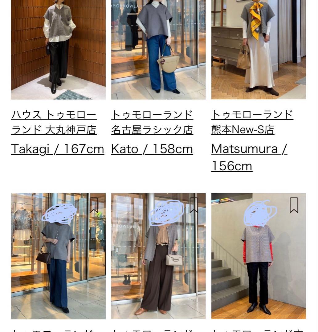 トゥモローランドコレクション4way3シーズン着用可ベストガンクラブチェック9号