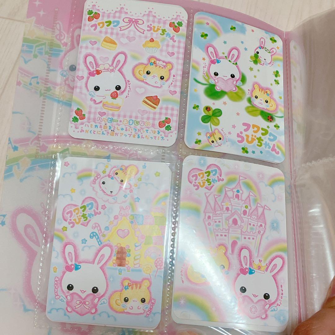 フワフワらびちゃん カードファイル クラックスレア　平成レトロ　可愛い
