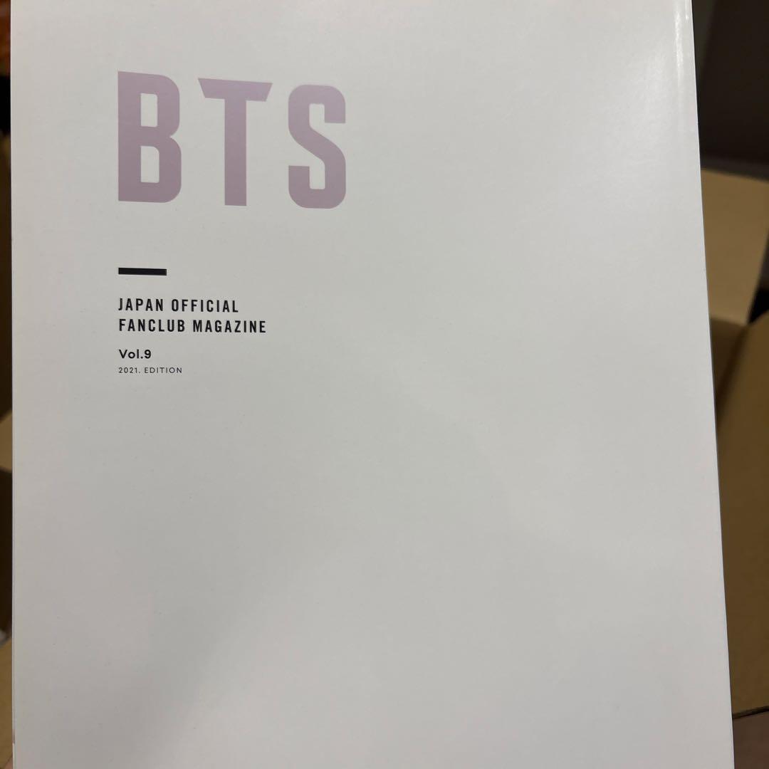 bts まとめ売り