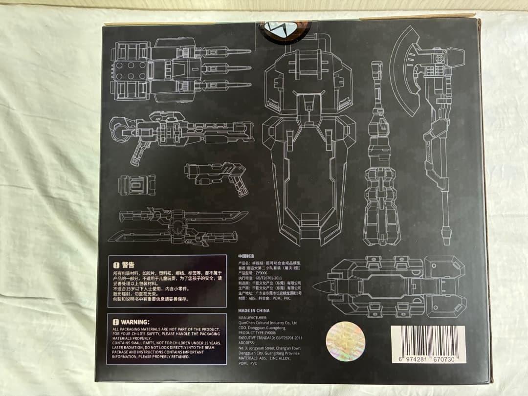 [新品未開封]MOSHOWTOYS卓越級・暴君　猟狐犬小隊　第2小隊　3機セット