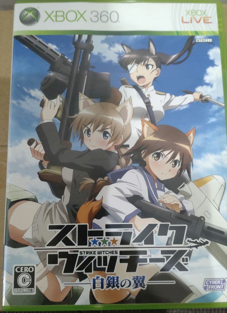 ストライクウィッチーズ  限定版　ねんどろいど付　STRIKE WITCHES