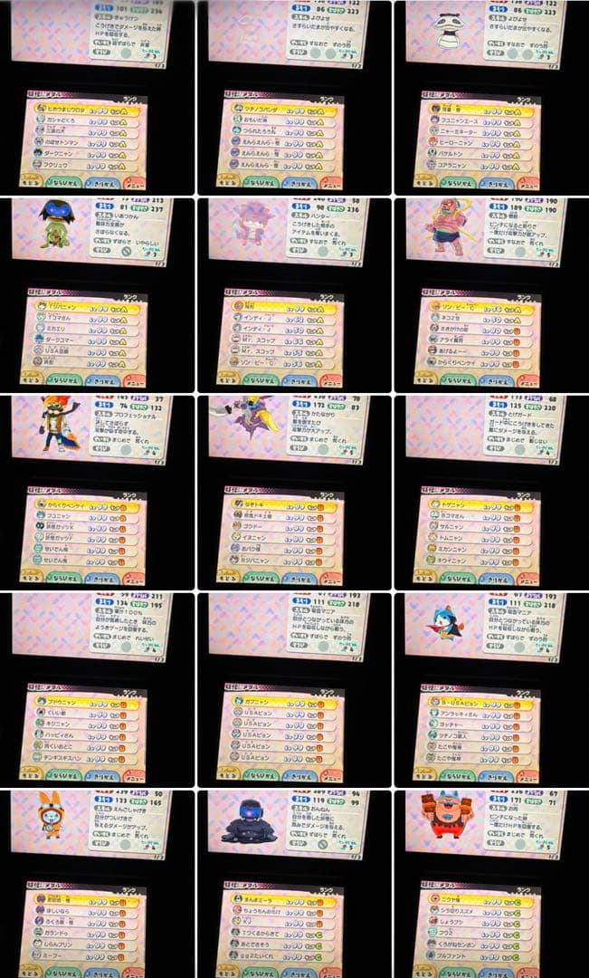 【999時間越え】【動作確認済】妖怪ウォッチ3スキヤキ　ニンテンドー3DS用