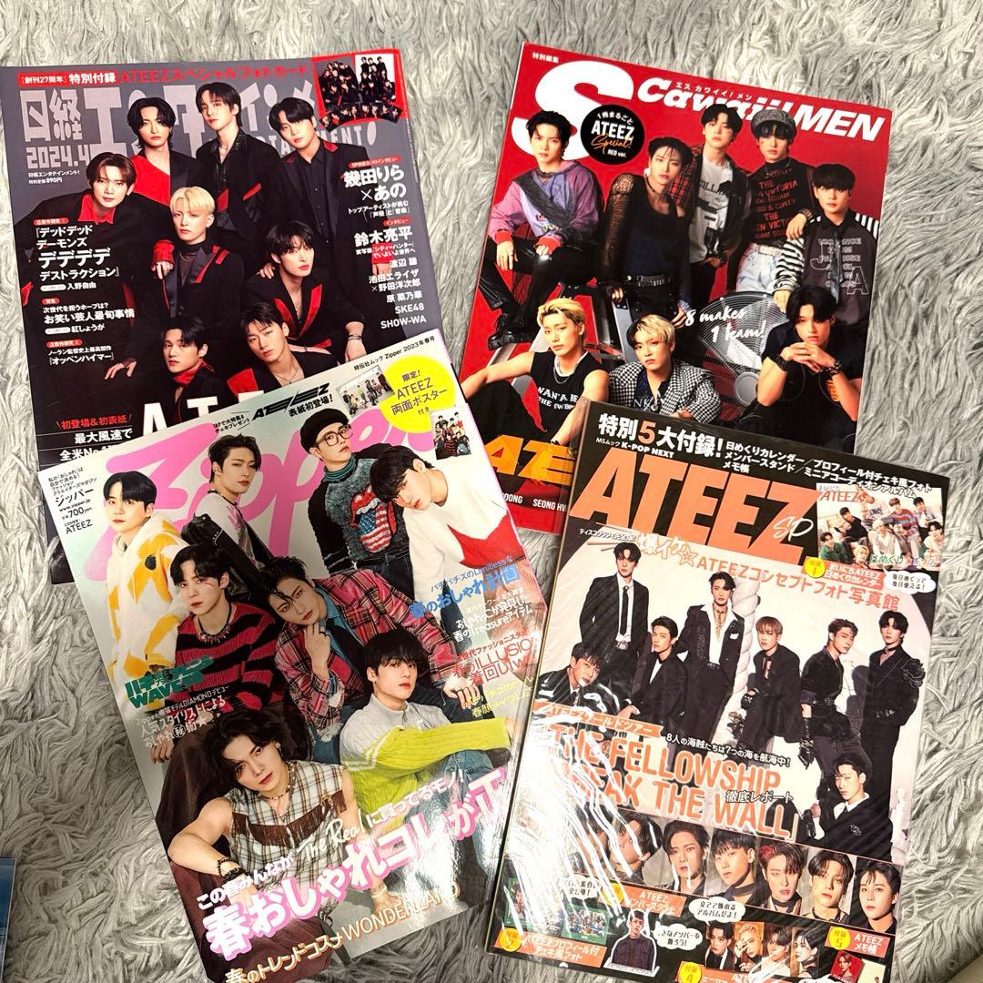お得＊ATEEZ シーグリ3年分＋新品同様雑誌4種＋オマケ多数　アチズ