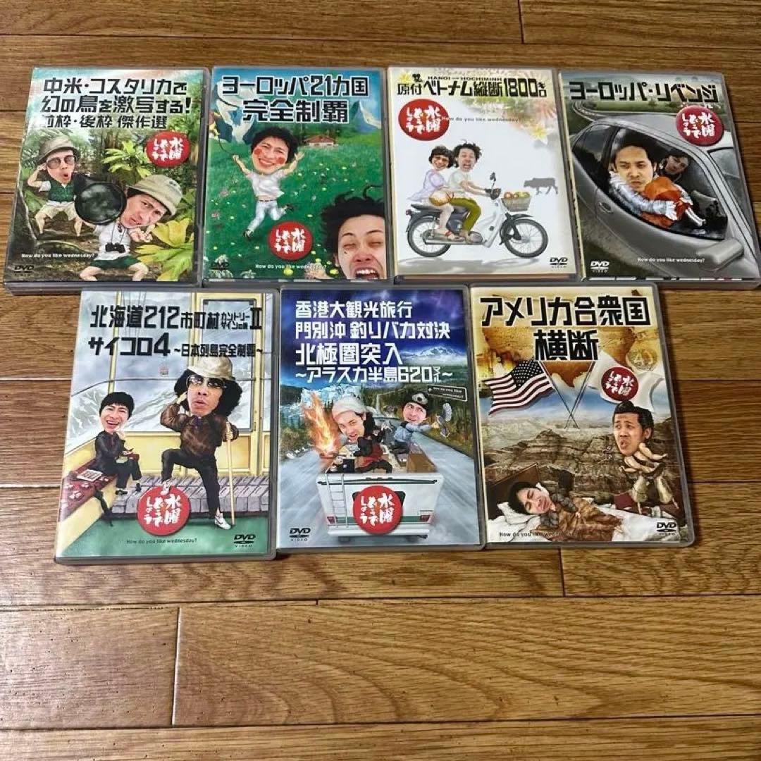 水曜どぅでしょう　 DVD 7巻セット