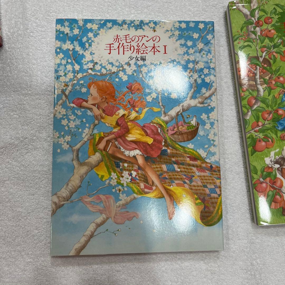 赤毛のアンの手作り絵本 夢の小箱セット