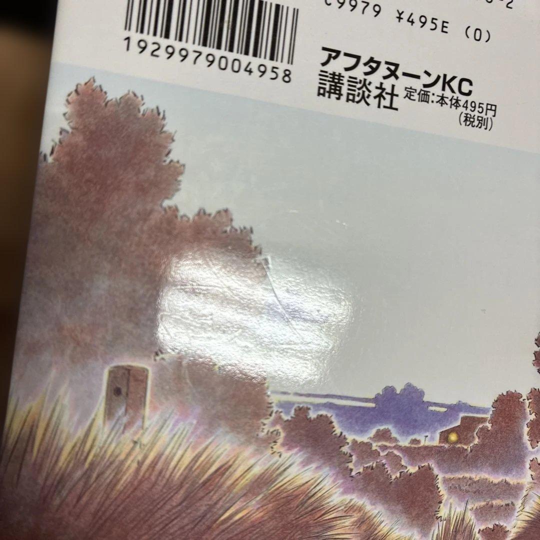 ヨコハマ買い出し紀行　全巻　【おまけ】海街diary オリジナル版