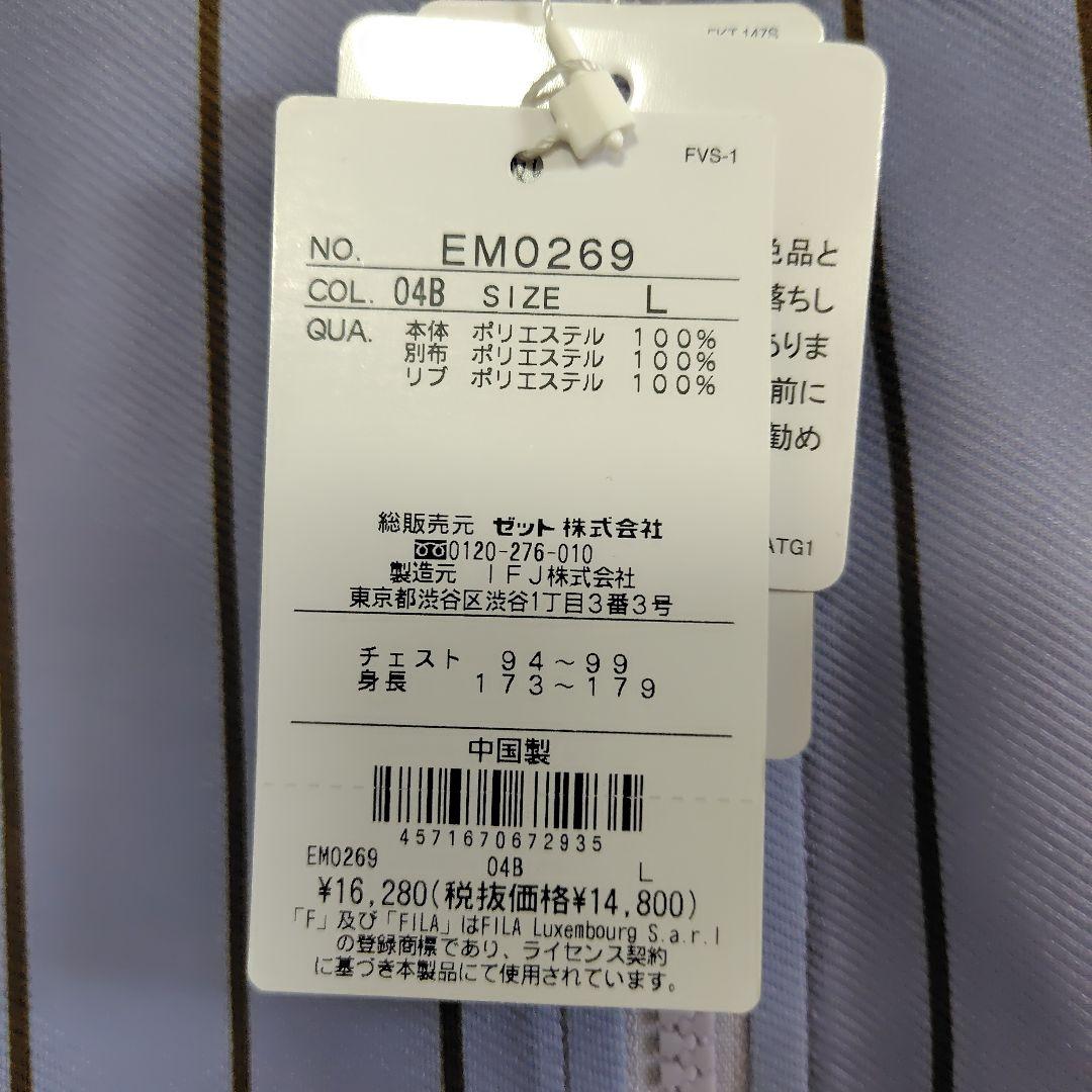 フィラ FILA テニスウェア メンズ トラックジャケット　L
