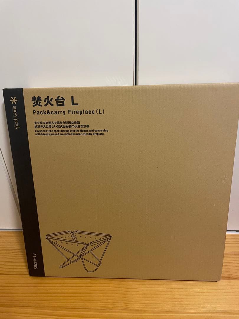 新品未使用 peak スノーピーク 焚火台L