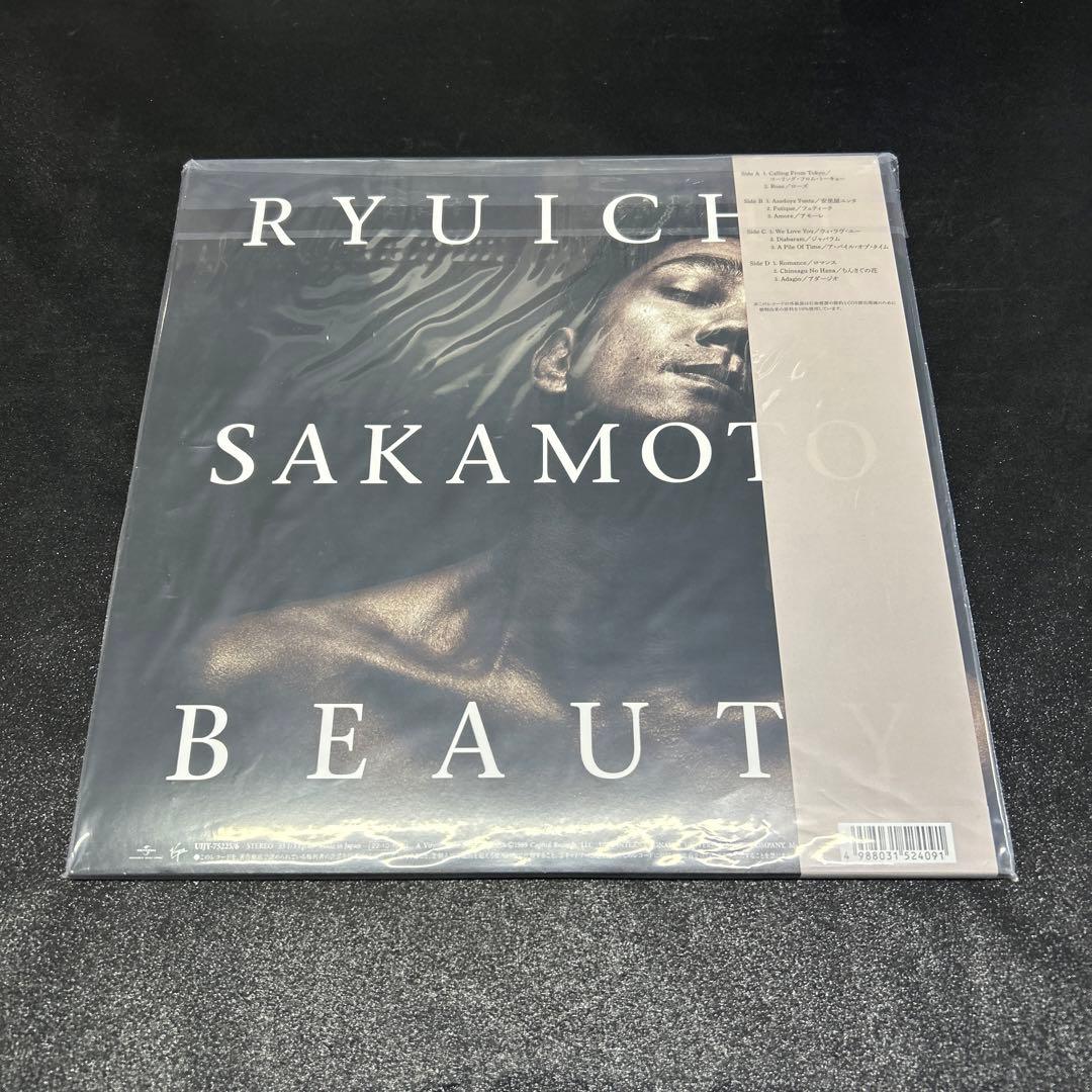 坂本龍一／ビューティ　　2枚組アナログレコード 限定盤　180g重量盤