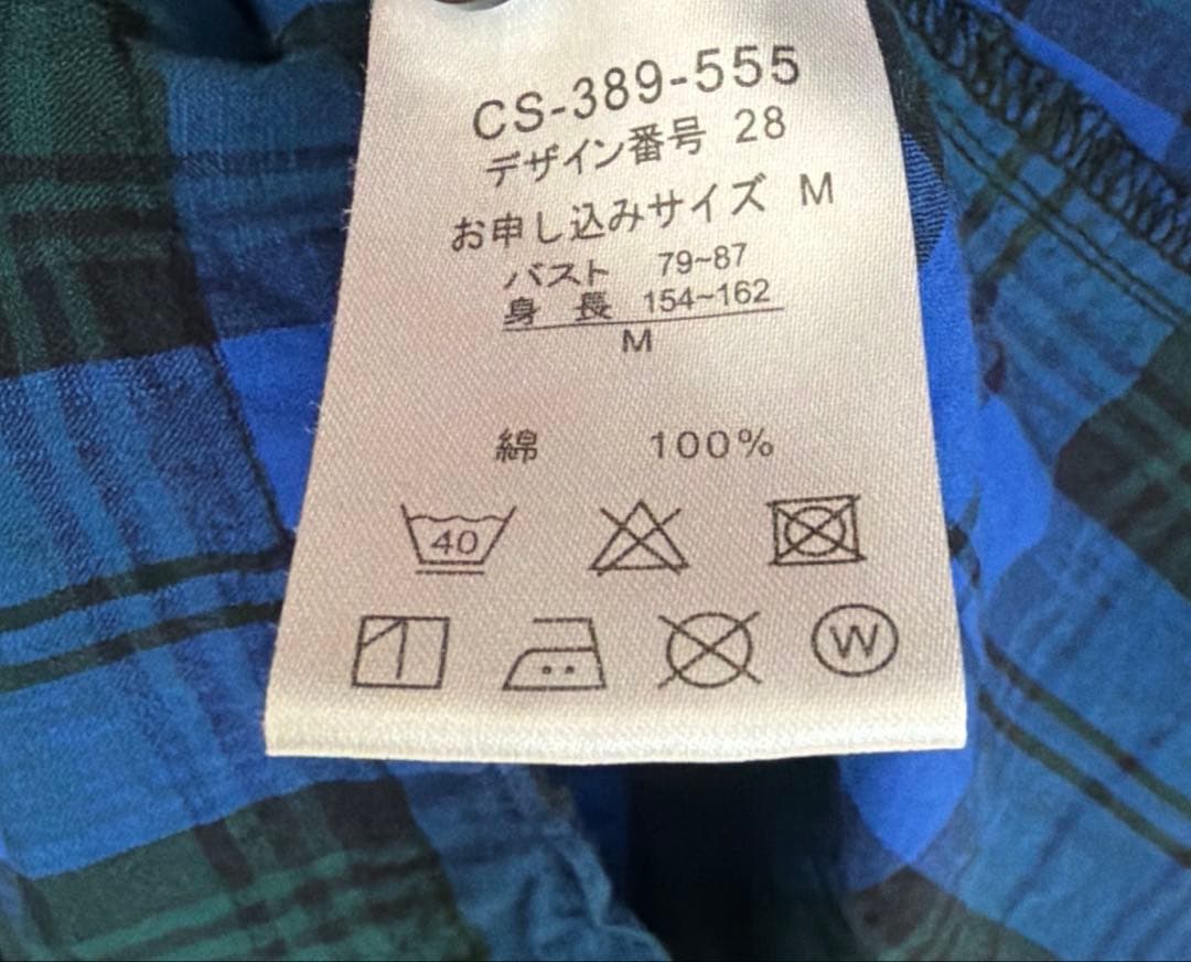 新品✨サニークラウズ ブルーウォッチワンピース【M】