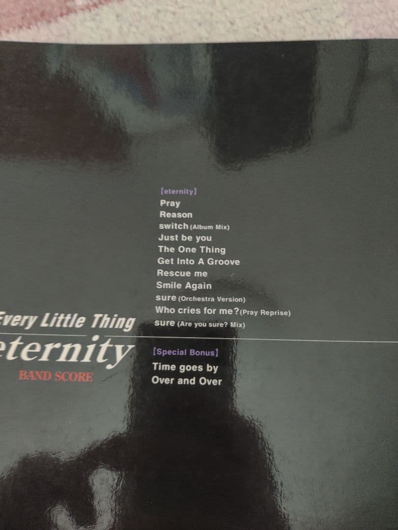Every Little Thing ELT バンドスコア セット