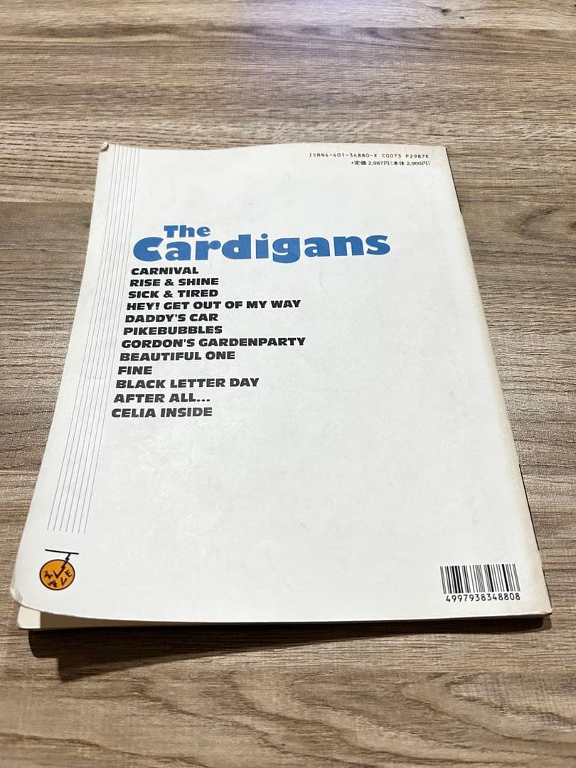 バンドスコア　カーディガンズ ベスト　the cardigans