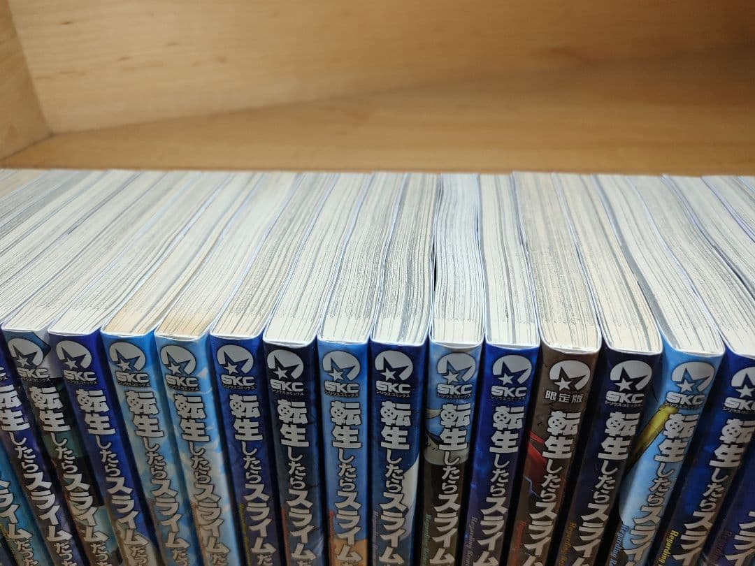 転生したらスライムだった件　全巻　1〜30巻 転スラ　全巻