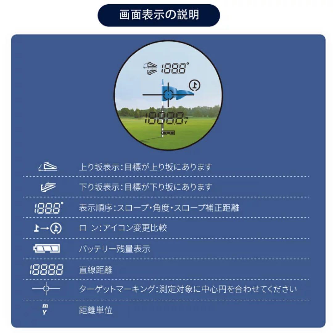 ゴルフ 距離計 0.02秒 ゴルフ レーザー 距離計 軽量 小型 手ブレ補正