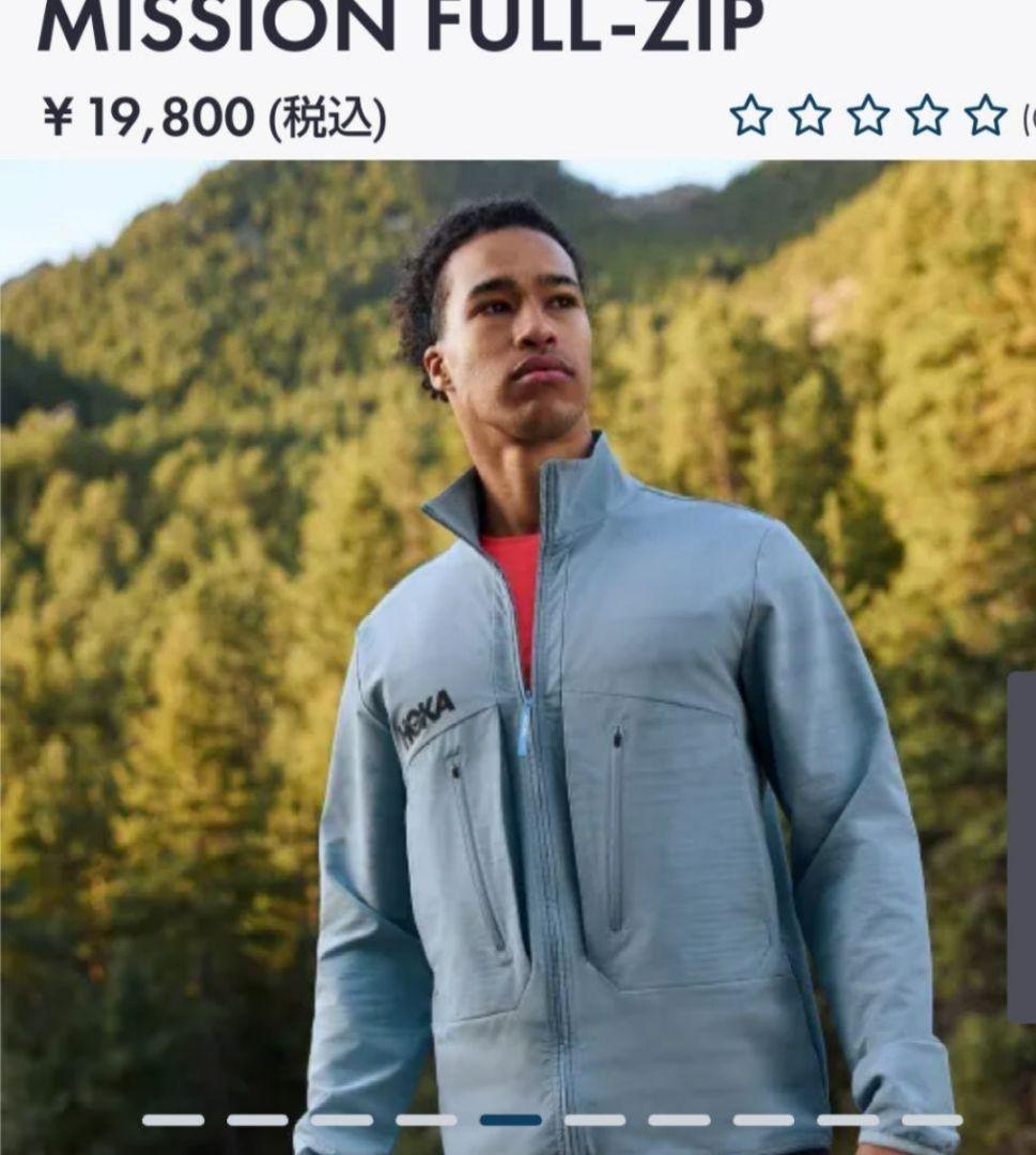 HOKA ライトブルー フルジップジャケット
