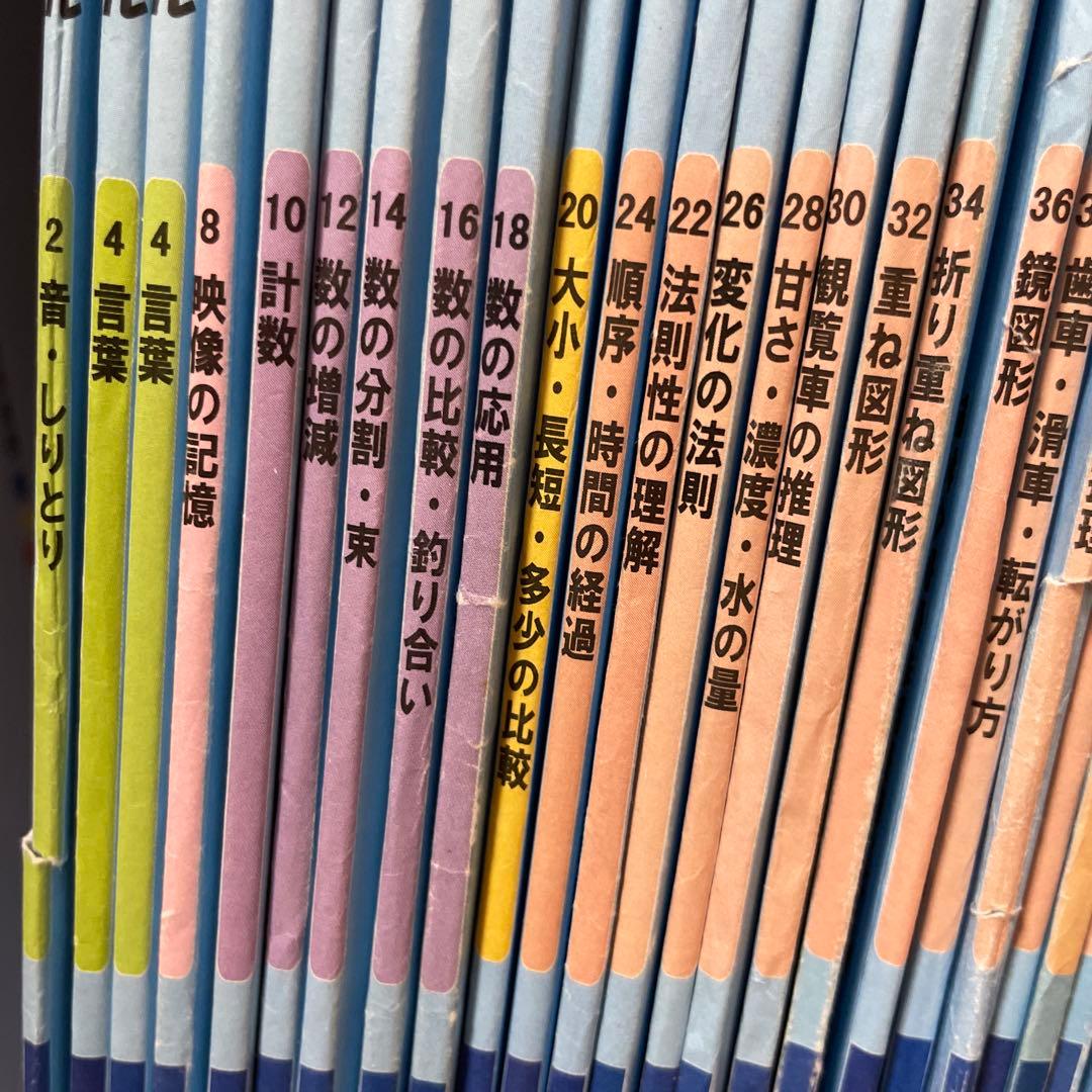 ばっちりくんドリル　タッチペン対応前のもの　応用編54冊　セット販売　理英会